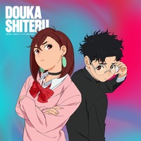 Doukashiteru - Sabi ver.