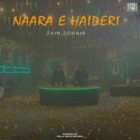 Naara E Haideri