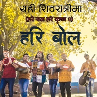 Hari Bol.