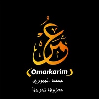 معزوفة تخرجنا