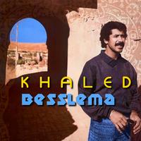 YAL HAMAM