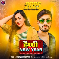 Happy New Year - Bhojpuri Song