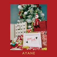 Xmas gift