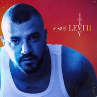 אופוריה