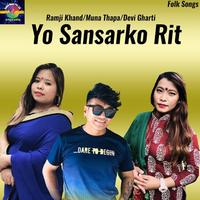 Yo Sansarko Rita