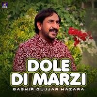 Tere Pyar Me Hogya Badname