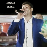 دبكة حمو