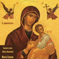 Kirie, eleison- Κύριε, ἐλέησον! (Doamne, miluiește!)