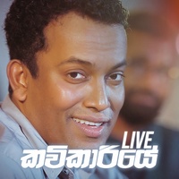 Kavikariye - Live