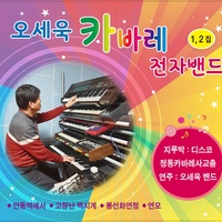 연모