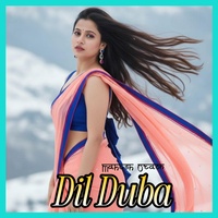 Dil Duba