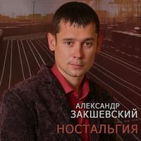 Гуляем