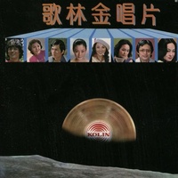 國家