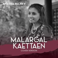 Malargal Kaettaen