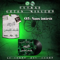 Sans Intérêt