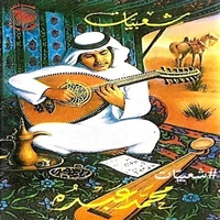 Rasouly Qoum