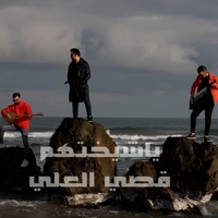 يا شيختهم