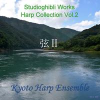Umi No Mieru Machi(Kiki's Delivery Service) Harp Version