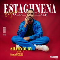 Estaghnena - إستغنينا
