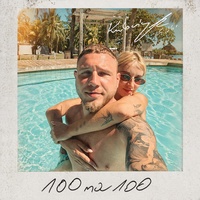100 na 100