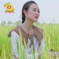 កំលោះបងអើយ