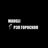 Телец