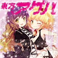 Hinarin no Yakui Kankei