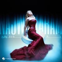 Sharik Albi