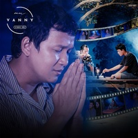 សម្រែកឈាមខ្មែរ