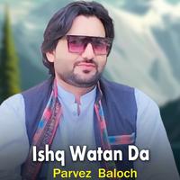 Balocha Ni Ae Bacha
