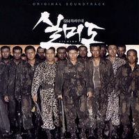 684부대