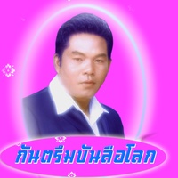 ลาลาลา