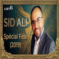 Spécial Fête(2019)