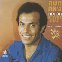 שבת מנוחה