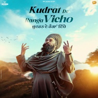 Kudrat De Ranga Vicho