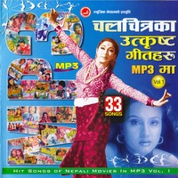 Pasina Ko Jalale