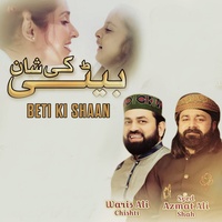 Beti Ki Shaan
