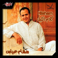 Shoofi - شوفي