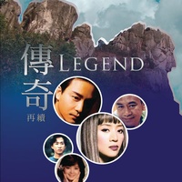 光輝歲月