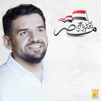 Matkhafoosh Ala Masr