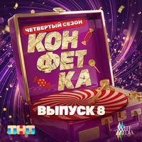 Берёза