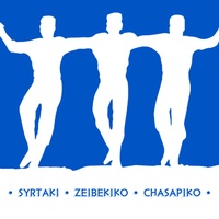 Tzamaika