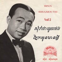 Songsa Somlunh Chet - 2024 Remaster