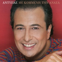 Den Kimame