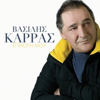 Tsiggana Kardia