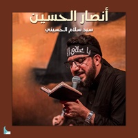 سلامي