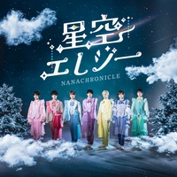 NANADANCE