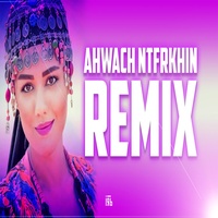 Ahwach Ntfrkhin RMX (Lbaz igan omlil)