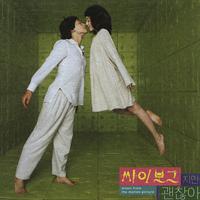 라이스 메가트론