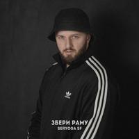 Хлопці валять ліс